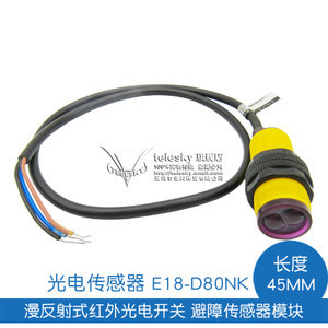 深入解析光电开关传感器 ITR-96080槽型光耦对射式光电开关的特点与应用
